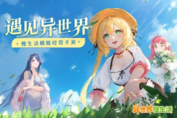 2025年热门手游十大排名:深度解析与玩家体验分享