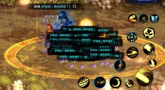 dnf手游炉岩碳没了-炉岩碳消失怀旧录