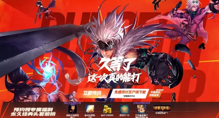 dnf手游活动没了吗-活动减少引热议