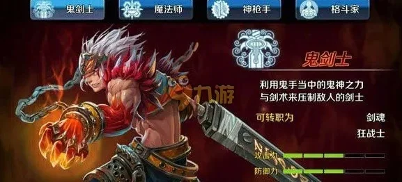 dnf手游火战士词条-火战士词条解析与输出优化