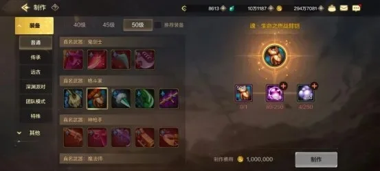 dnf手游泰拉能干啥-泰拉能源核心作用解析