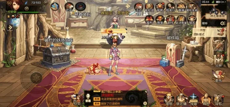 dnf手游粉卡搬砖图-粉卡搬砖财富路