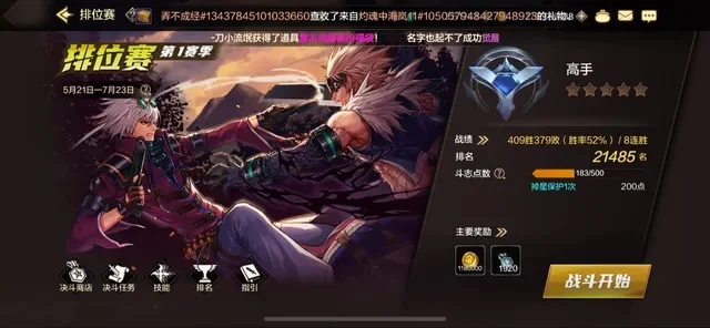 dnf手游神之手pk-dnf神之手巅峰对决