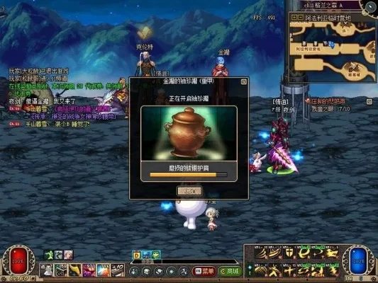 dnf手游罐子头附魔-罐子头附魔指南