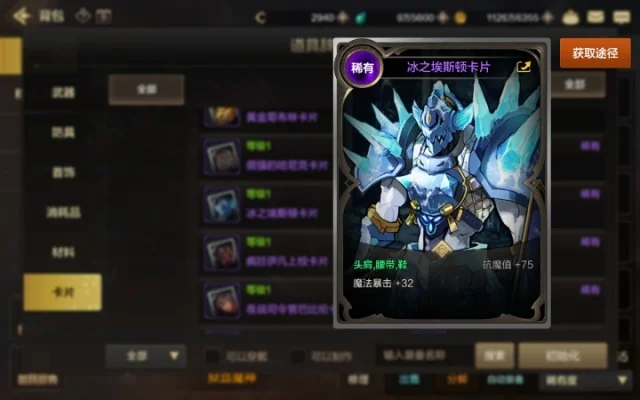 dnf手游继承卡片吗-dnf手游卡片继承指南
