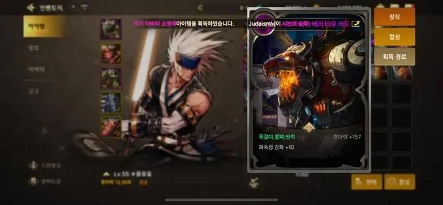 dnf手游狂战附魔卡-狂战附魔卡提升战力