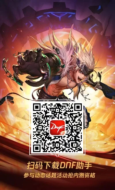 dnf手游金团小程序-金团小程序 便捷组队
