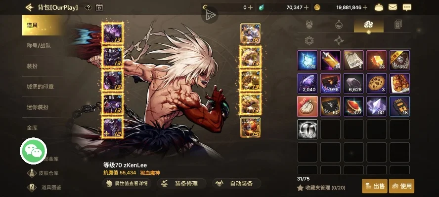 dnf手游逐日套福袋-逐日套福袋解析