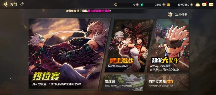 dnf手游爆满怎么办-DNF手游爆满应对策略