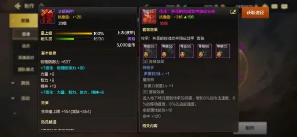dnf手游遗迹套级别-dnf手游遗迹套级别解析