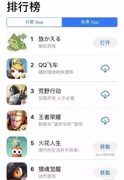 手机怎么看游戏排行榜-手机查看游戏排行榜方法