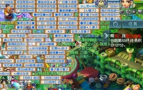 梦幻西游五开起号攻略