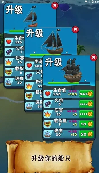 海盗类生存手游排行榜-海盗手游生存排行