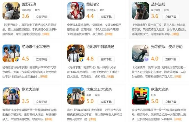 生存类电脑游戏排行榜-生存游戏推荐排行