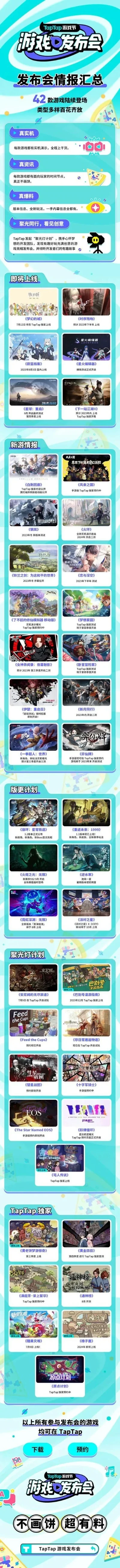 暴击感好的手游排行榜-沉浸式手游暴击感设计