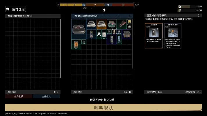 网易塔科夫手游排行榜-网易塔科夫排行指南