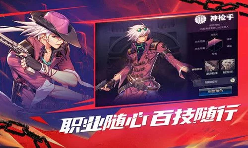 手游dnf体验服申请-DNF手游体验服申请攻略