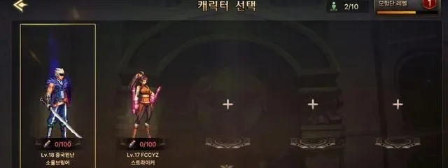 dnf手游韩服黑皮套-韩服黑皮套价值与获取
