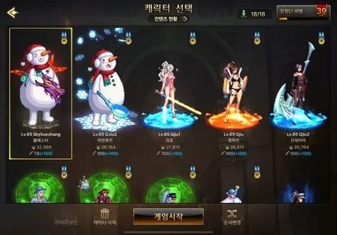 韩服dnf手游儿童套-韩服DNF手游儿童套：穿越次元的文化盛宴