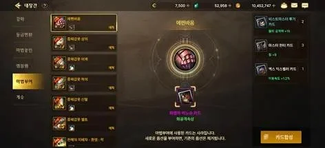 dnf手游韩服团手镯-韩服团手镯：荣耀实力象征