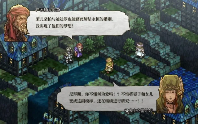 皇家骑士团尸术士妹妹-尸术士妹妹的冒险之旅