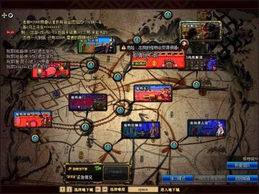 手游dnf魔刹石商店-魔刹石商店：DNF宝藏地图