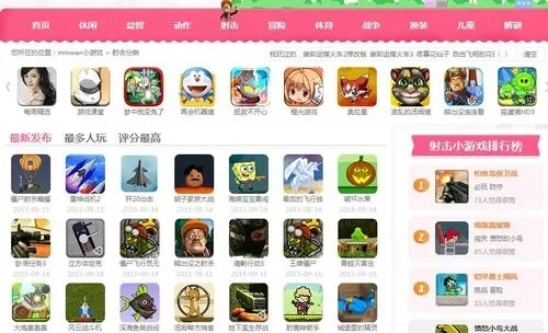 海外网页小游戏排行榜-海外网页小游戏推荐榜