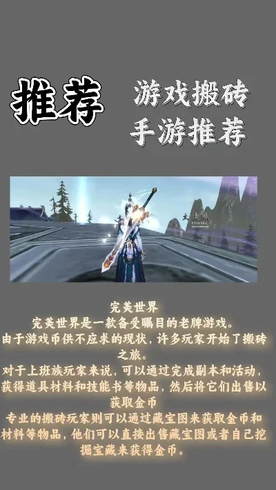 稳定的搬砖游戏排行榜-稳定搬砖游戏推荐