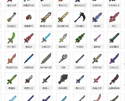 任天堂游戏武器排行榜-任天堂经典武器盘点