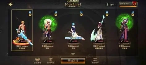 韩服dnf手游 宝珠-宝珠打造完美角色