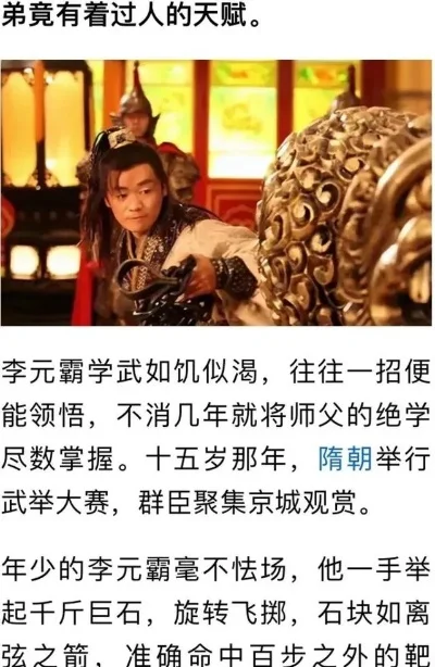 李元霸传奇手游排行榜-李元霸手游排行榜解析