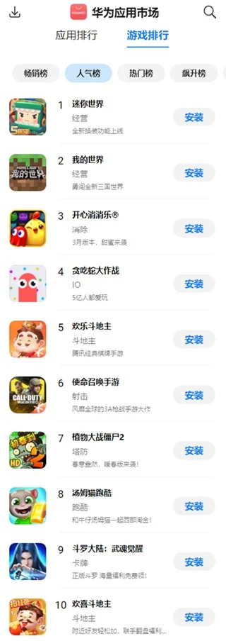 手游助手排行榜最新版-手游助手排行榜推荐