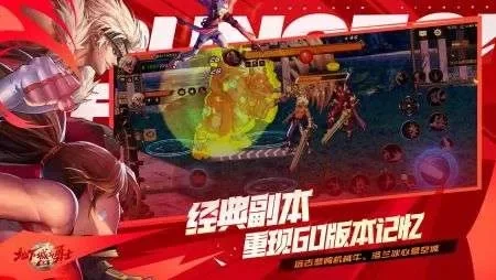 3d版dnf手游-3D版DNF奇幻冒险