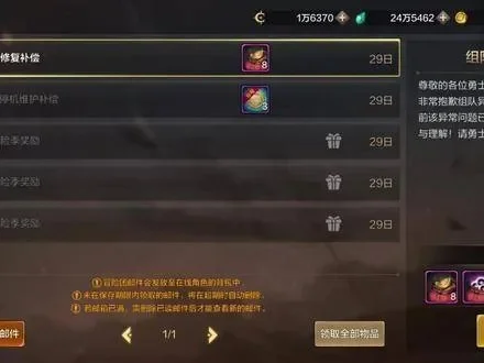 dnf手游属白提升-属白提升策略指南