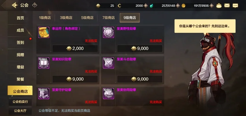 dnf手游团本过渡-DNF手游团本进阶指南