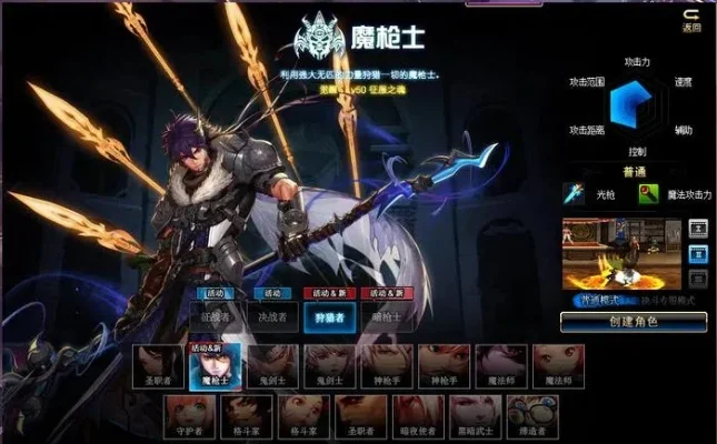 dnf手游pk魔枪-DNF手游PK魔枪深度解析