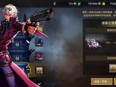 dnf手游弹药养成-DNF手游弹药养成指南