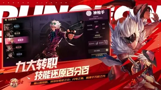 dnf手游商城抽奖-dnf虚拟旅游体验