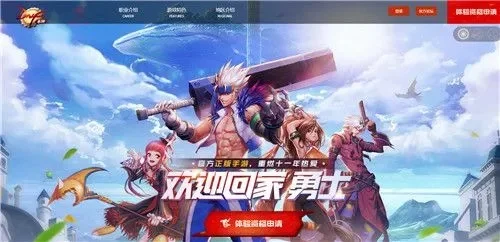 dnf手游便捷购买-DNF手游便捷购买指南
