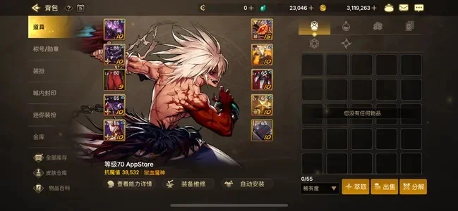 dnf手游天四搭配-DNF手游天四搭配指南