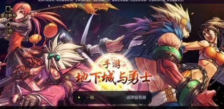 dnf手游延期雪藏-DNF手游延期引思考