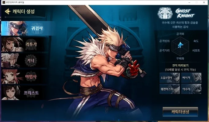 dnf手游pc问题