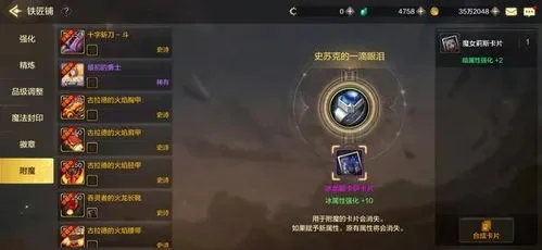 dnf手游箱子宝珠-宝珠箱子助成长