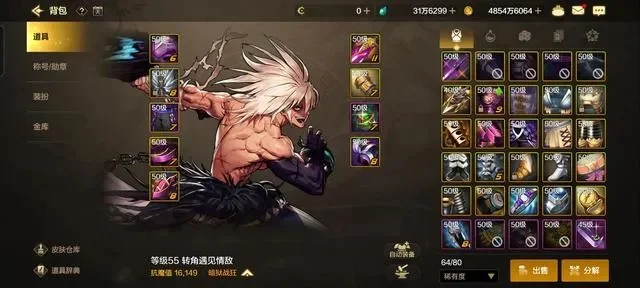 dnf手游粉武继承-粉武继承攻略指南